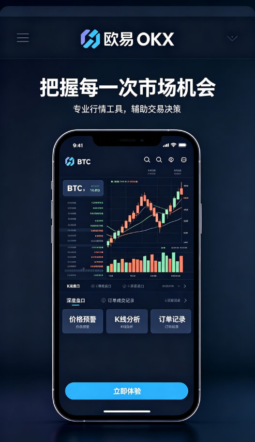欧交易所官网入口多样化交易工具